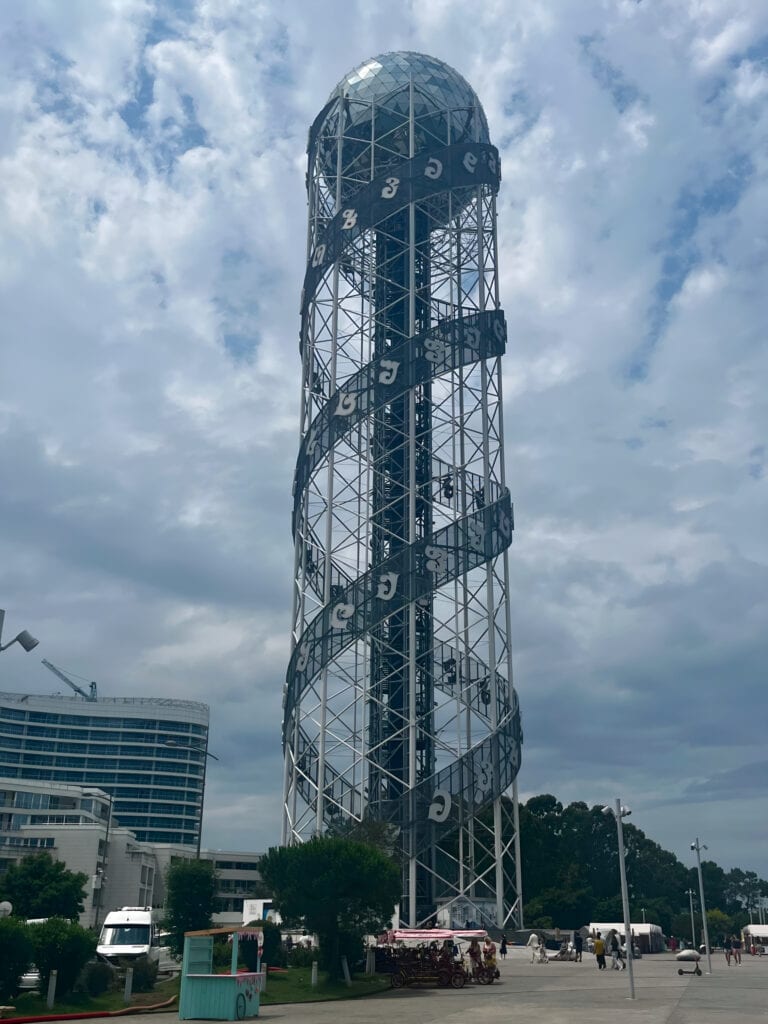 The Alphabetic Tower, Batumi, Georgia