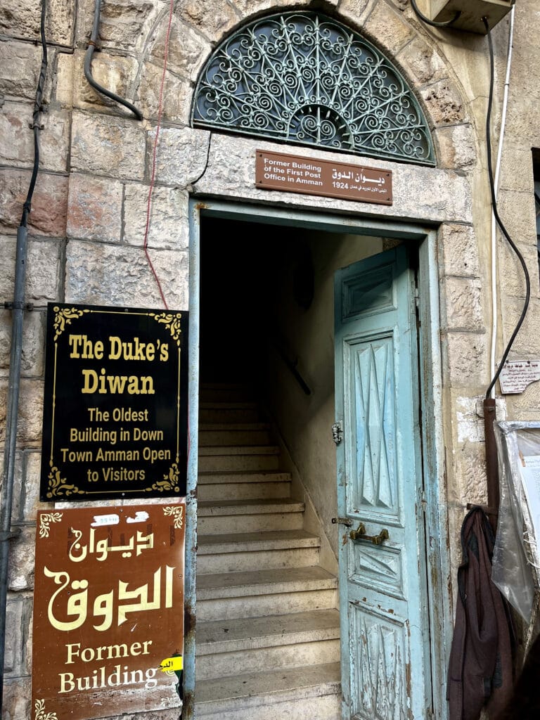 Duke Diwan House, Jordan