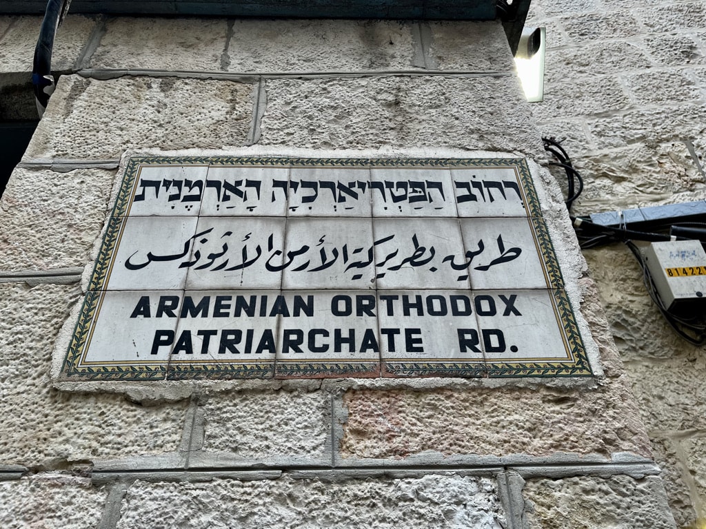 Armenian Quarter, street sign